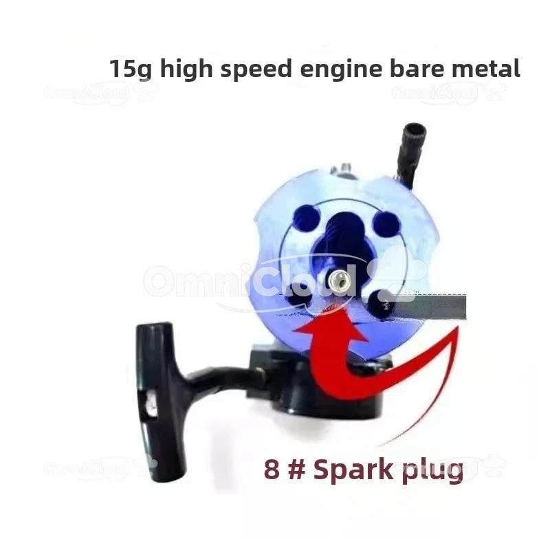 Methanol fuel car engine Three-blade 15-level engine Fuel car Methanol engine Hand-pulled single oil needle