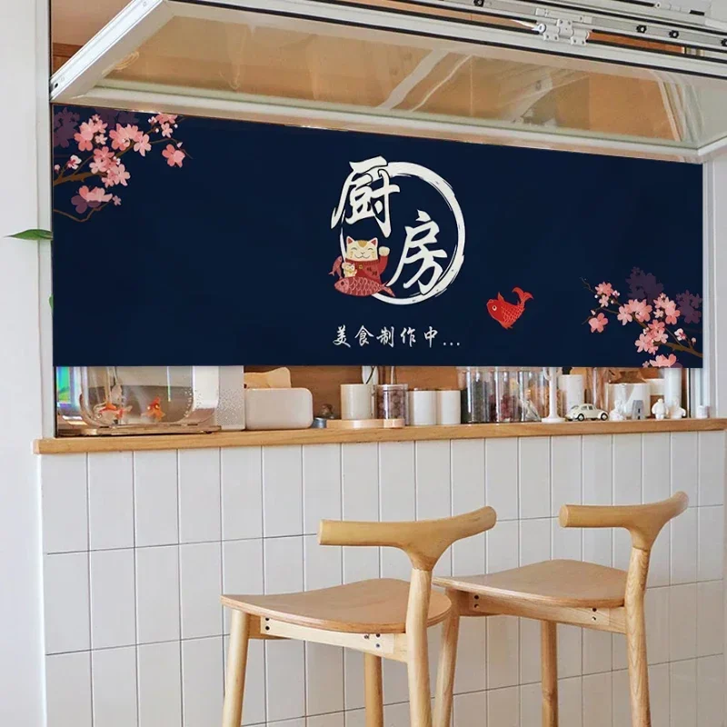 Door Curtain Sushi Bar Counter Short Japanese Hanging Horizontal Restaurant Kitchen Curtain