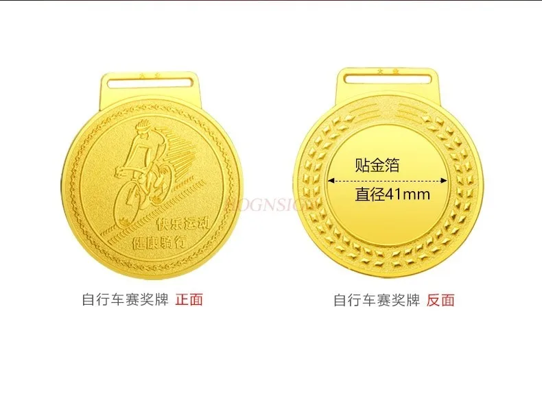 Metalen medaille sportvergadering mountainbike race medaille hangende gouden, zilveren en bronzen medaille persoonlijkheid
