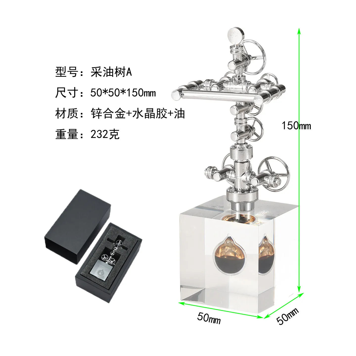 Sinopec Group Drilling Copper Simulation Model