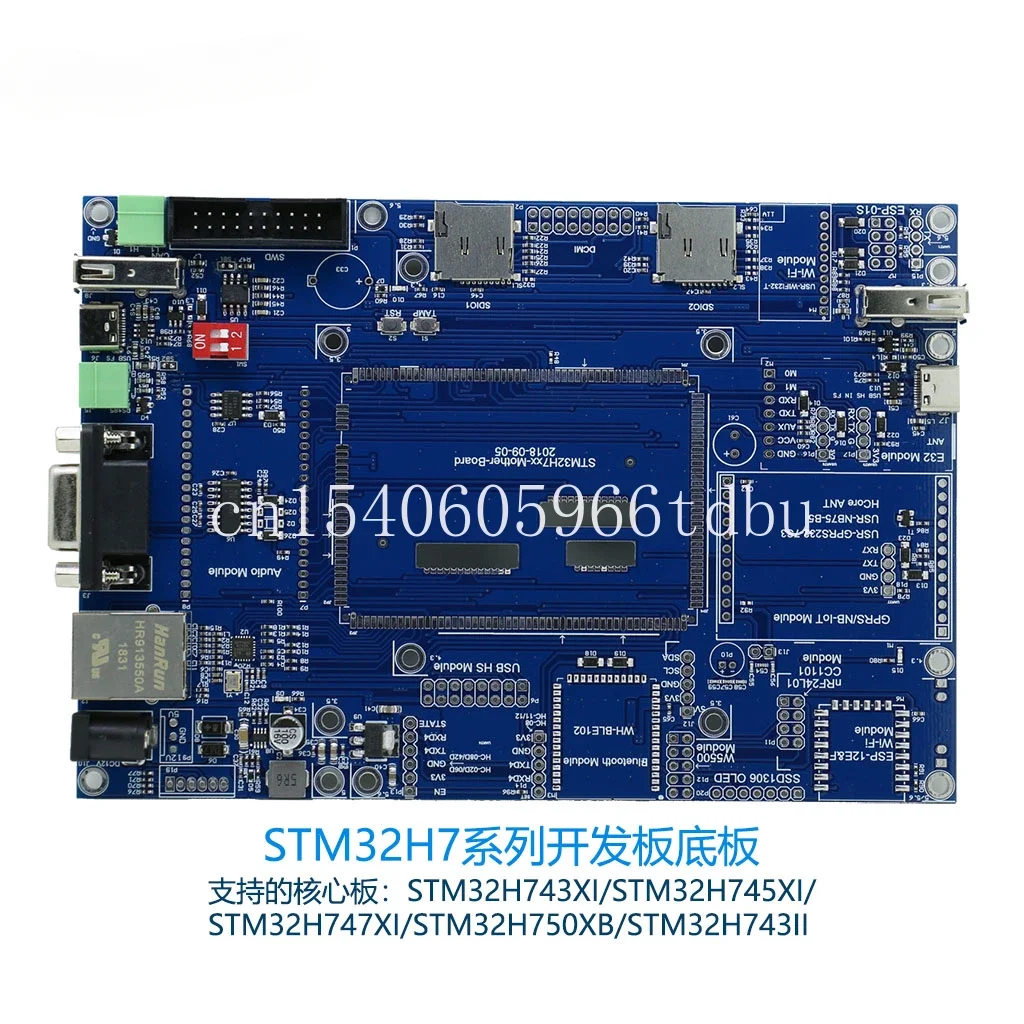 Core Board STM32H743II/STM32H747/STM32H743/STM32H745 STM32H7 Development Board Bottom Plate Support