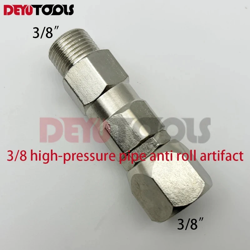 1/4 to 1/4 to 3/8Airless High Pressure Spray Gun Flexible Rotation Pipe Connector Fit For Airless Pressure Spray gun Hose Swivel