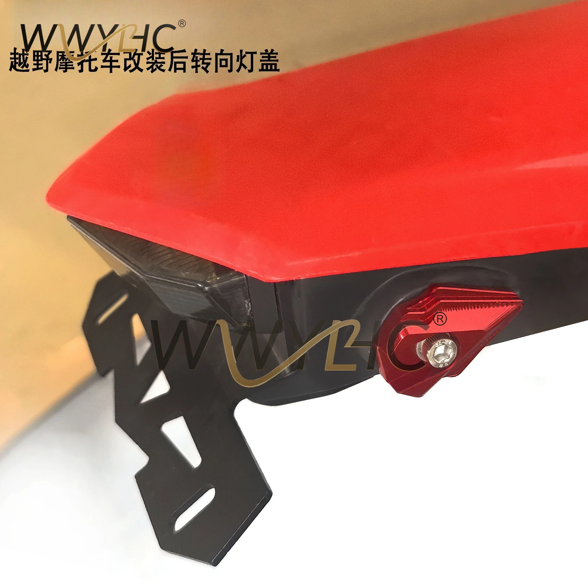 Off-road Motorcycle Modification Accessories Are Suitable for CRF300L Modification CNC Turn Signal Gasket Decorative Cover