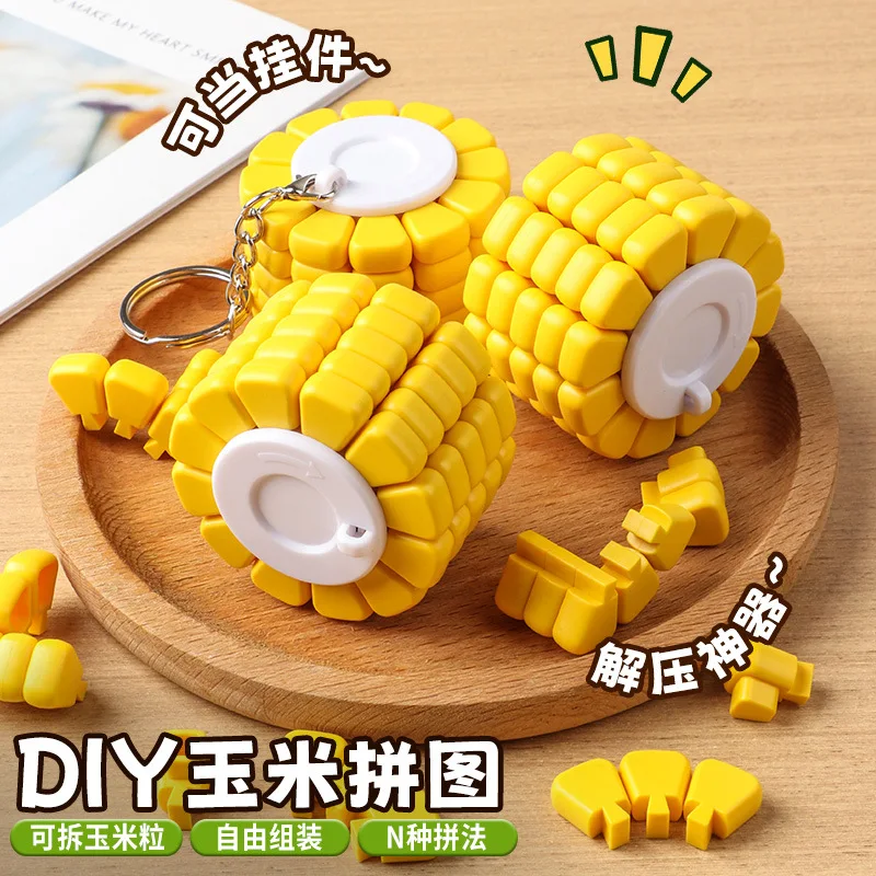 3D Printing Corn Magic Cube Stress Relief Toy Jigsaw Puzzle Creative AB Corn Brain Burning Developmental With Light Toy Keyring