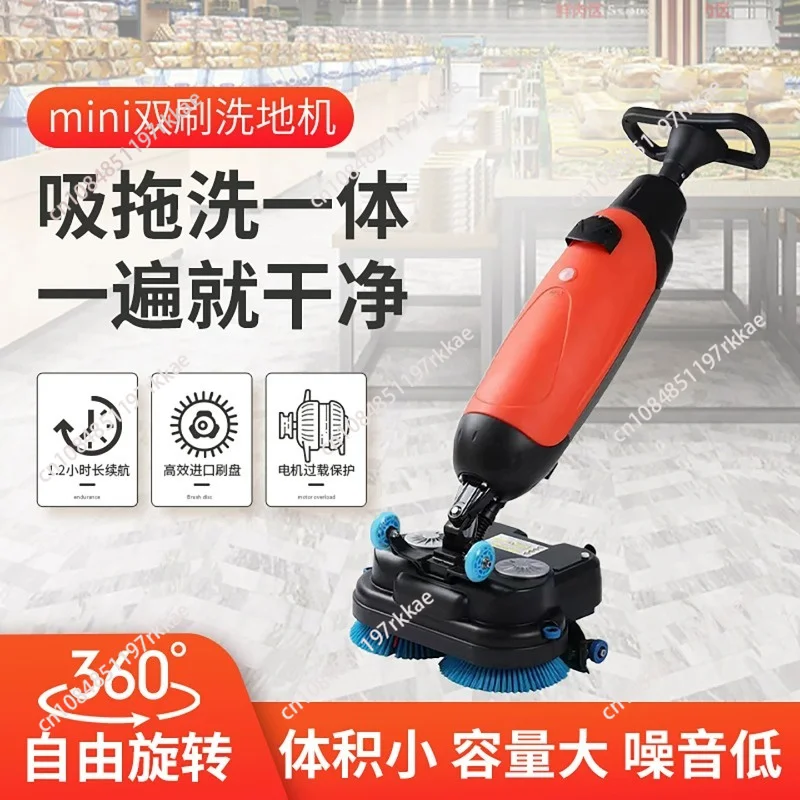 

Small hand-push double-brush mini washing machine Commercial towing and suction three-in-one mopping machine