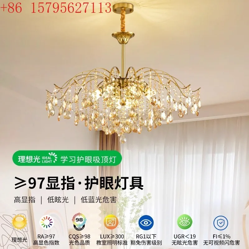 

Светлая роскошная французская хрустальная лампа, средневековая лампа для спальни, столовой, современная простая лампа для гостиной