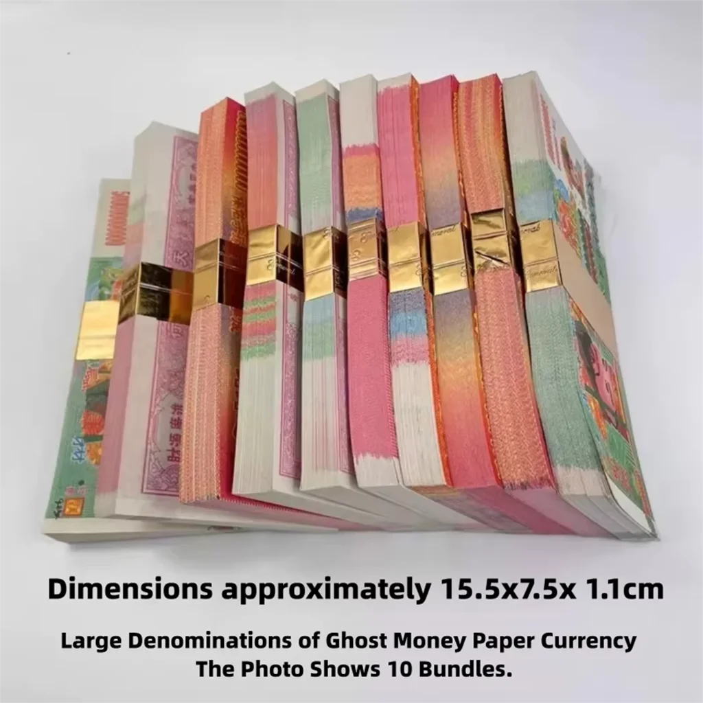 1000 Pieces of Ancestral Currency Paper Sized Hell Banknotes, Very Suitable for Qingming Festival and Ancestor Worship