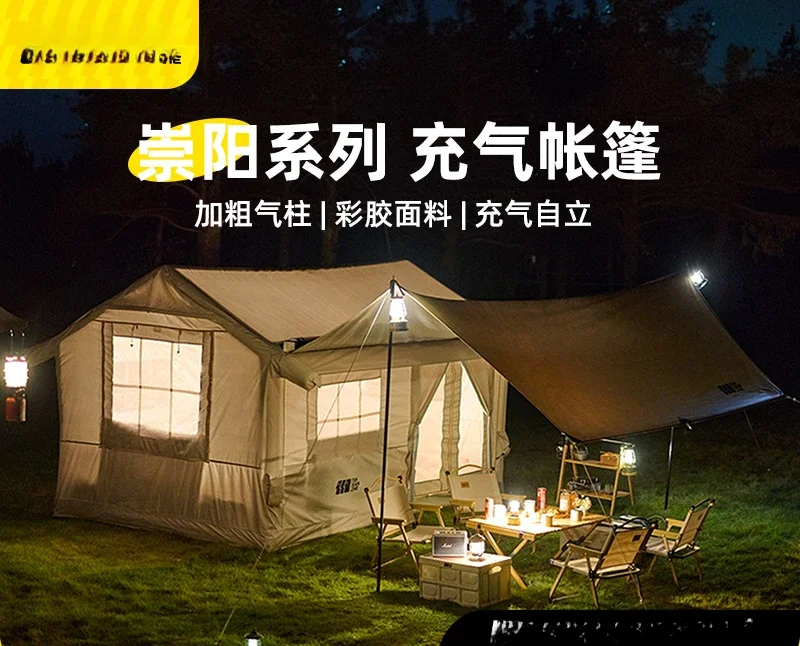 

Inflatable tent outdoor camping small house outdoor portable rainproof