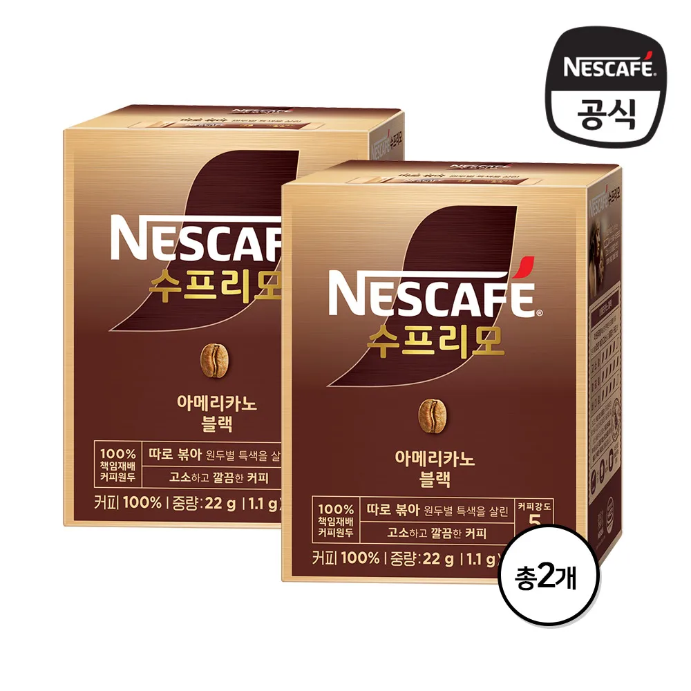 Nescafé Supremo Americano Negro 40 Paquetes