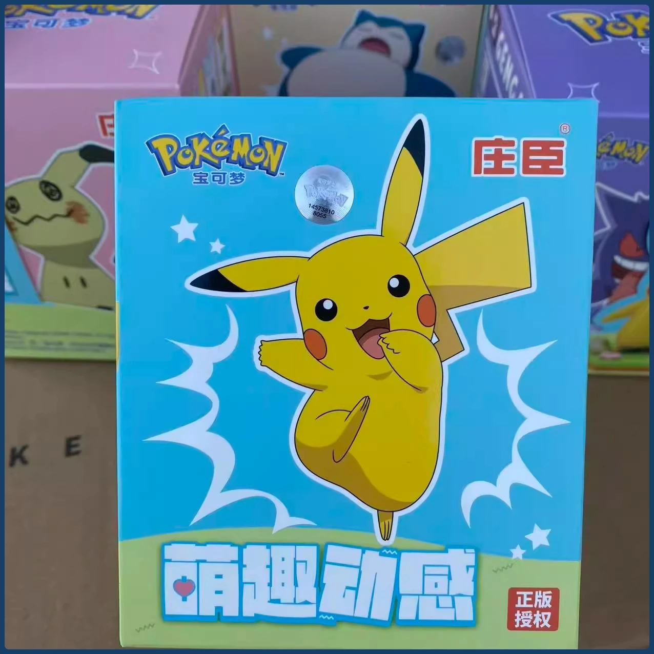 Pokemon Official Action Figure - Pikachu Gengar Snorlax Piplup Clockwork Movable Decor Model Kids Birthday Gift