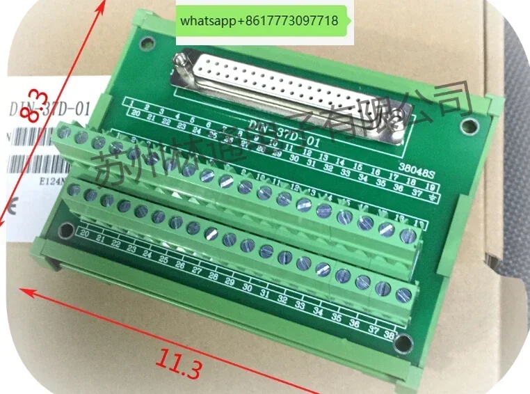 Research Hua Linghua DIN37D-01 (G) 37P relay terminal block terminal block terminal board