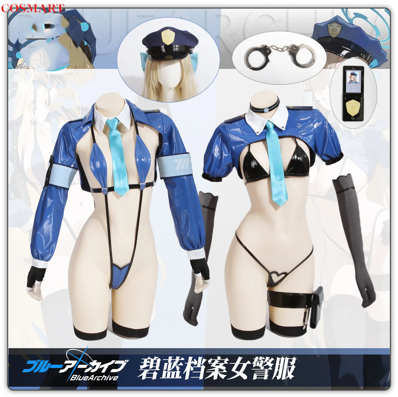 

COSMART Blue Archive Ichinose Asuna Asuma Toki Cosplay Costume Cos Game Anime Party Uniform Hallowen Play Role Clothes Clothing