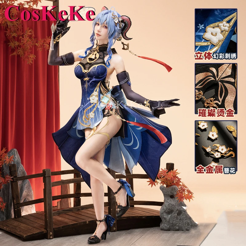 CosKeKe Ganyu Cosplay Game Genshin Impact Costume Deepavali Skin Elegant New Year Cheongsam Halloween Party Role Play Clothing