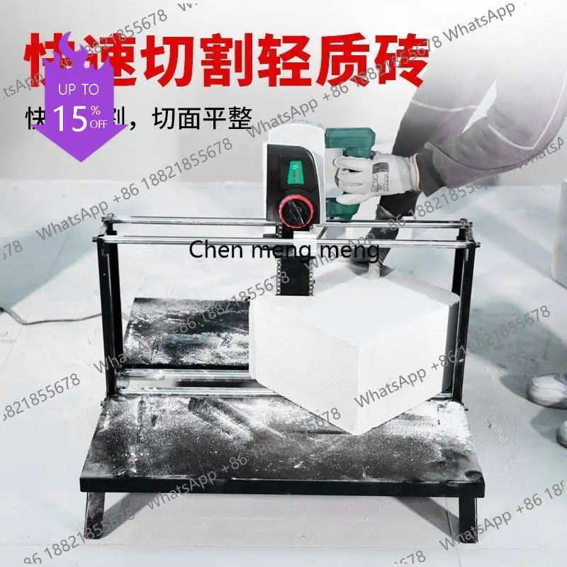 A61 Electric Aerate…