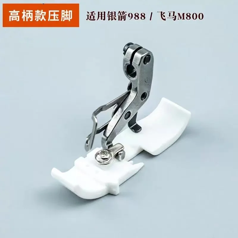 Industrial Sewing Machine Four Threads 700/747 Jack/EX Overlock Sewing Machine Side Car Plastic Presser Foot