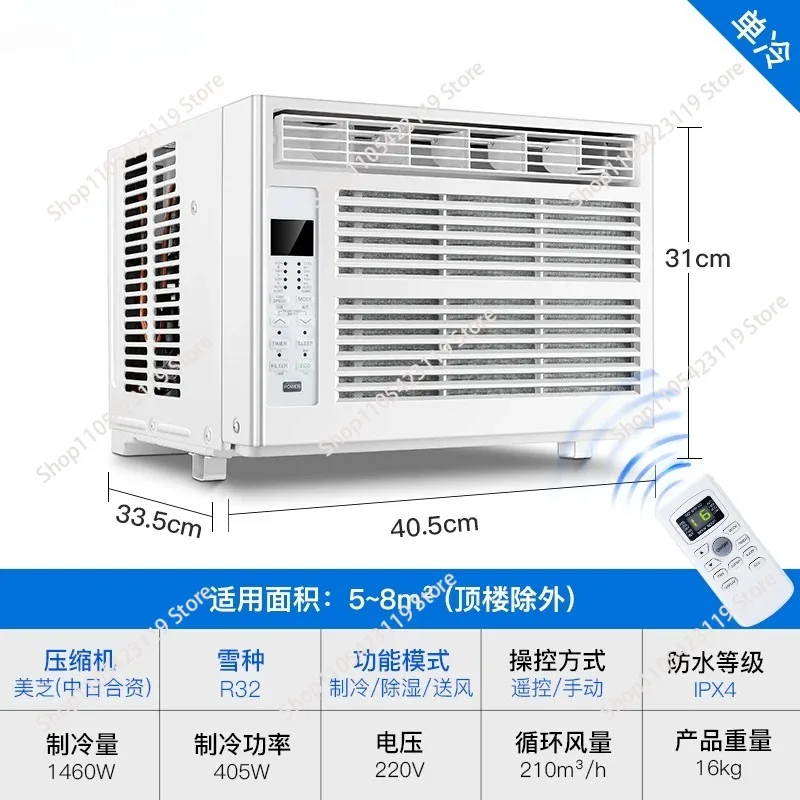 

Frequency Conversion Energy Saving Air Conditioner, Single Cooling 1p Integrated Mobile Air Conditioner, Window Air Conditioner