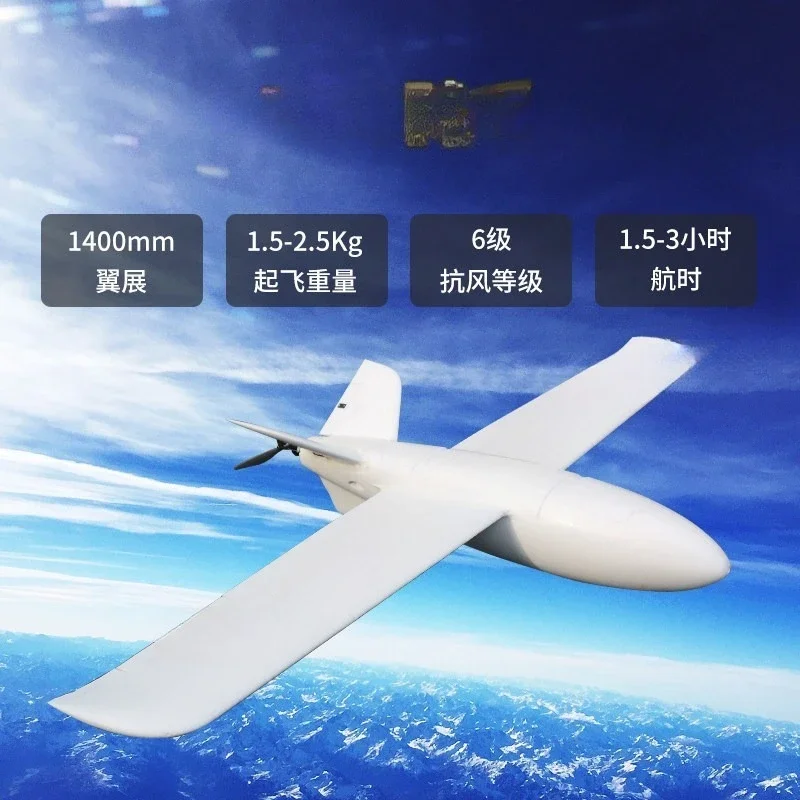 Remote Control Model Aircraft Fixed Wing DIY Series Wingspan 130mm