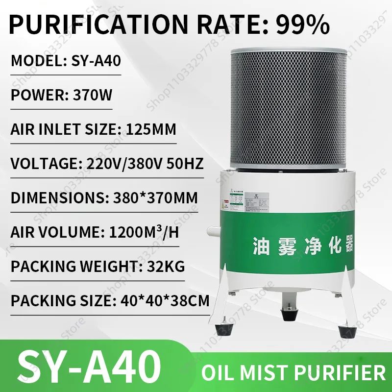 CNC Machine Tool Oil Separator Centrifugal Oil Mist Purifier Industrial Processing Oil-water Collector For Defogging Filtration