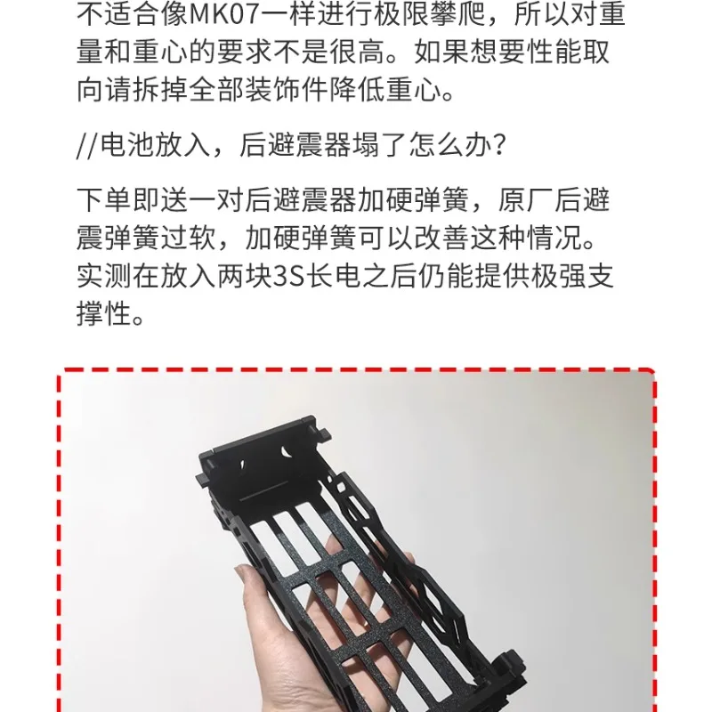 RLAARLO JK07 1/7 Camion cingolato Portale Telaio Vano batteria Rc Auto Modifica e aggiornamento Parti Accessori