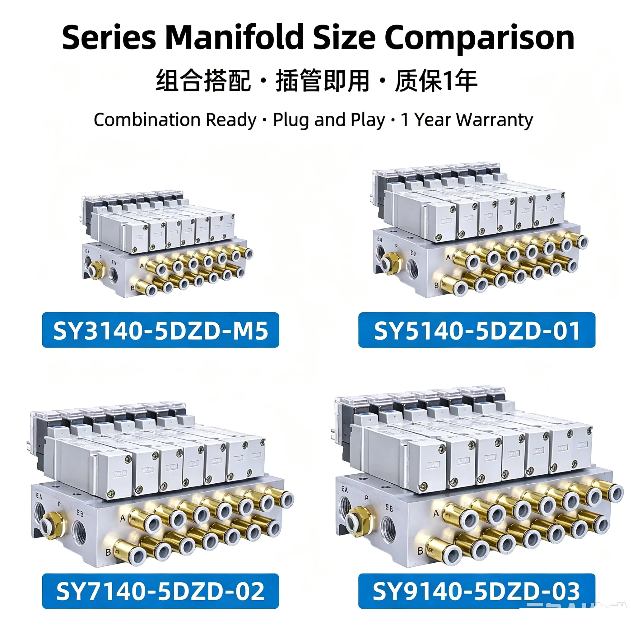 Manifold‑mounted/valve/island/of/pneumatic/solenoid/valve/bank/SY5140‑5LZD/SY5540/5340/SY5240‑5DZD