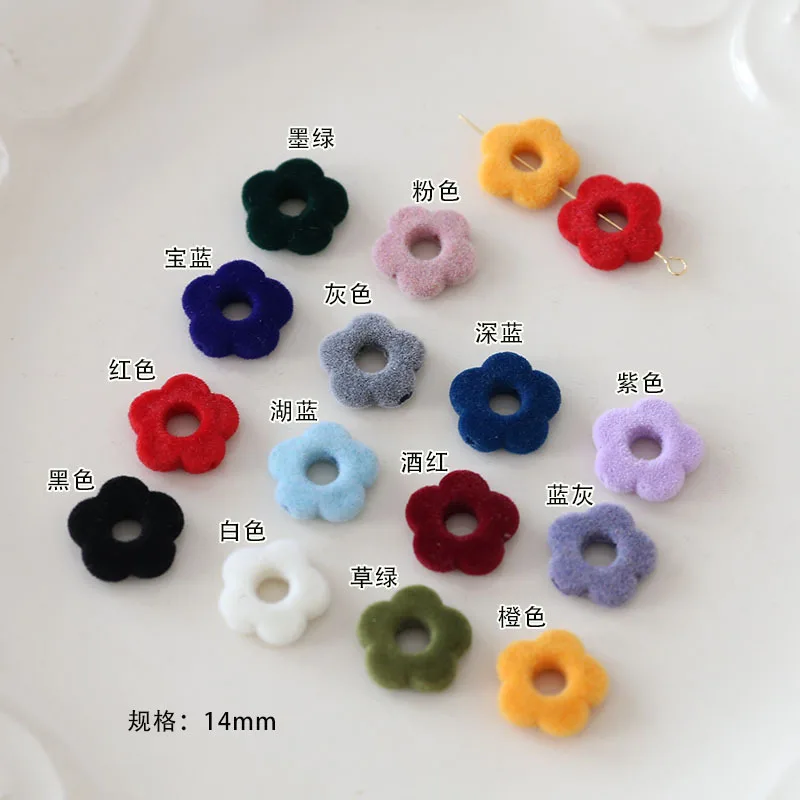 10pcs Autumn And Winter Vintage Hollow Out Flower Perforated Five-petal Velvet Diy Handmade Jewelry Earrings Female Pendant
