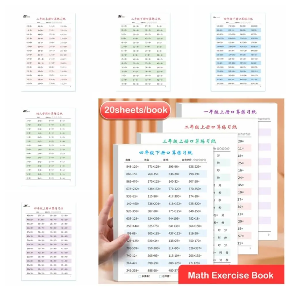 Kids Mental Arithmetic Addition Subtraction Multiplication Division Learning Math Exercise Book Primary School