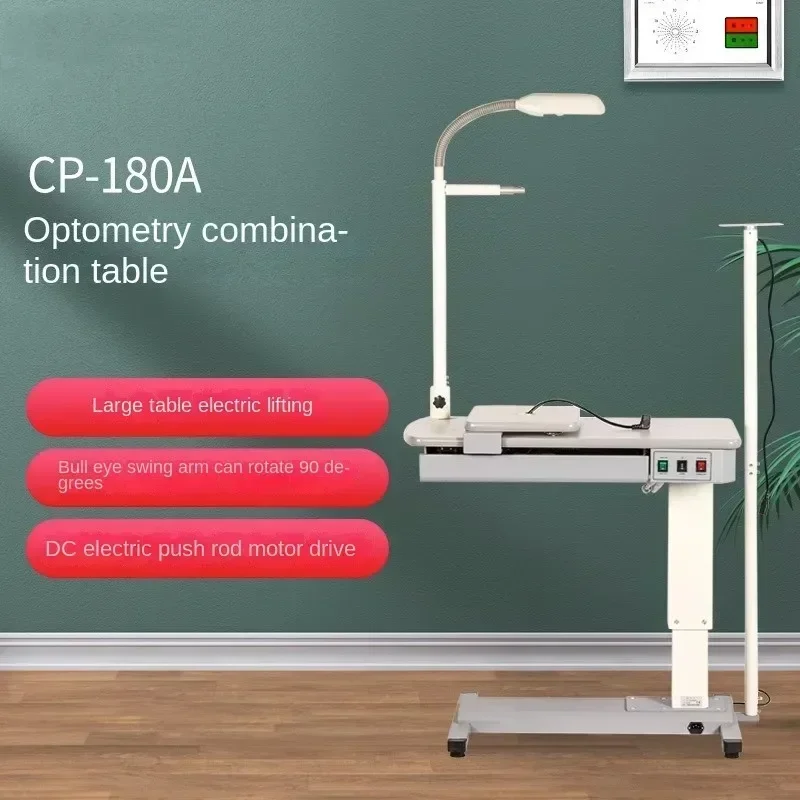 Durable and of high quality Optical Optometer Combination Table Comprehensive Optometer Lifting Table 180A Equipped