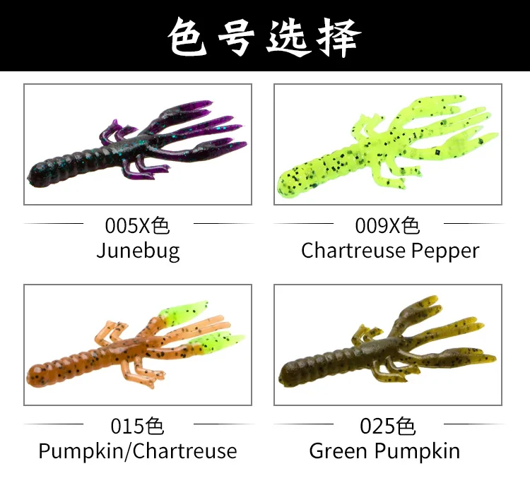 Zoom US المستوردة الطعم الناعم 3 بوصة ليل كريتر الزحف الروبيان نوع الحشرات الطعم إغراء الطعم وهمية، باس البحر