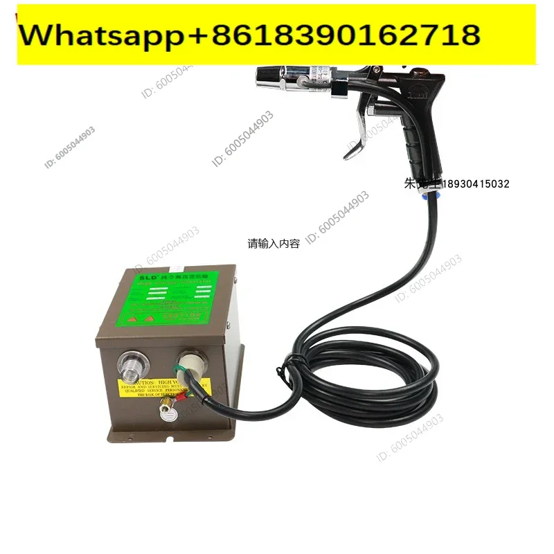 SL-004 Static Ion Removal Air Gun SLD Electrostatic Precipitation Gun High Pressure Blowing Gun Electrostatic Eliminator