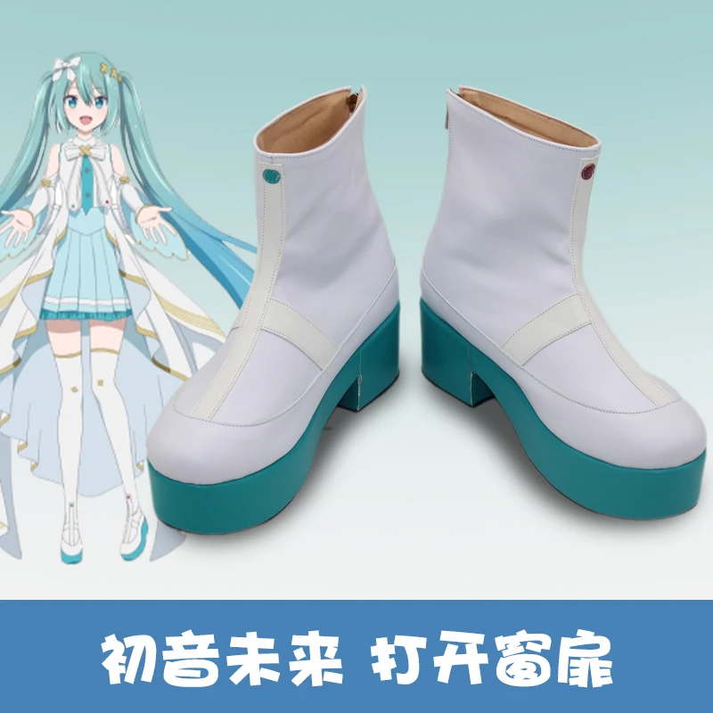 Mikuu Movie Cosplay Anime Project Sekai Theater Edition Colorful Stage Sad Mikuu Cosplay Shoes Halloween Carnival Party Boots