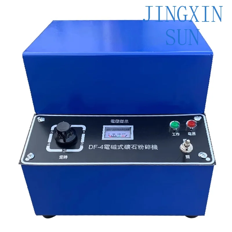 Electromagnetic pulverizer DF-4 ore sample preparation sealed particle size crusher laboratory electric fine grinder