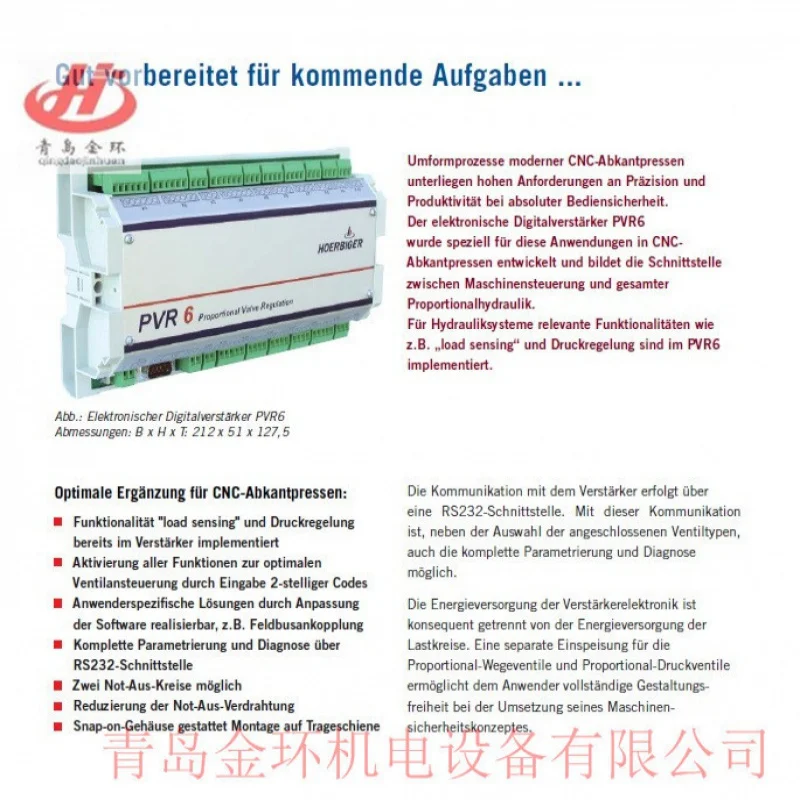 Рисунок 4 - Hoerbiger PVR6 SVV4P HOERBIGER
