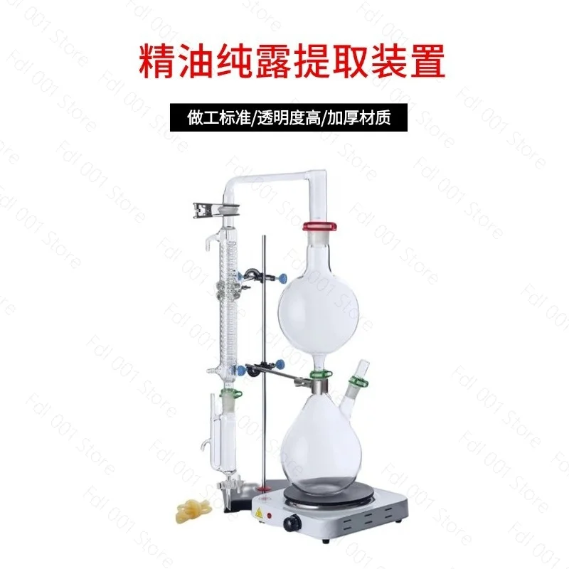 2000ml Essential Oil Extraction Glass Separator Device Dew Distillation Equipment Water Distiller Machine Glassware Kits