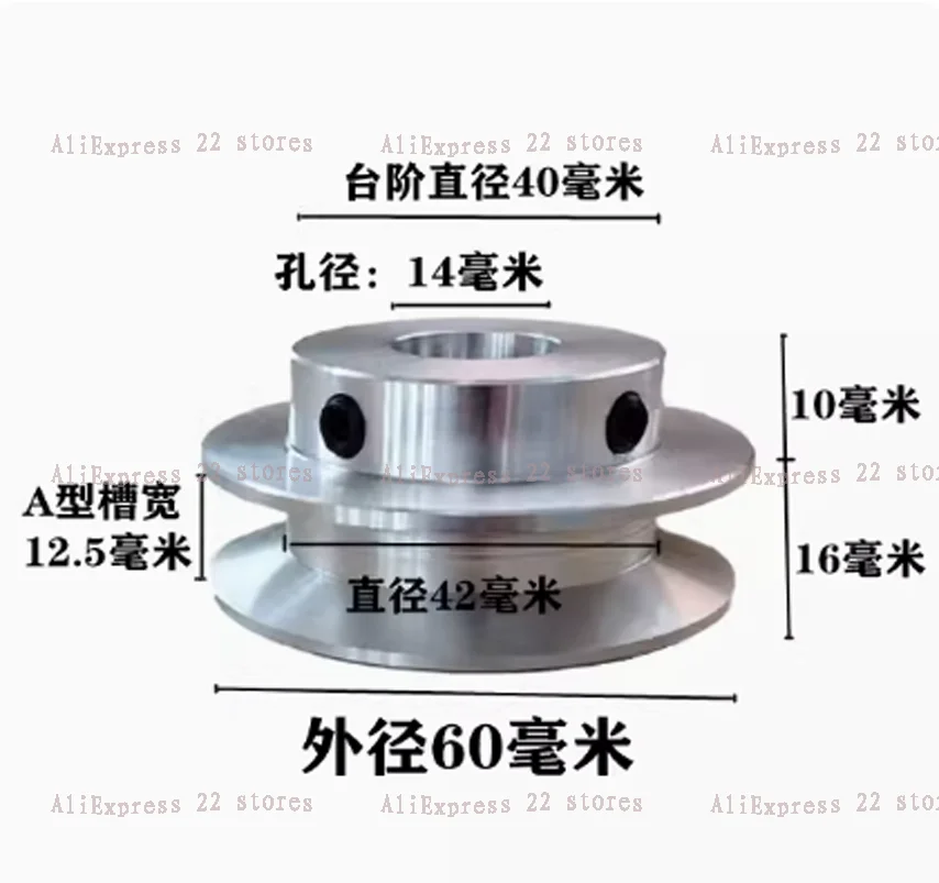 Roue d\'entraînement de courroie de moteur, poulie à courroie trapézoïdale de type A, rainure unique, 60mm