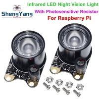 TZT 1/2pcs Infrared LED Light 5W 850 Raspberry Pi Camera Board Module Night Vision Infrared IR