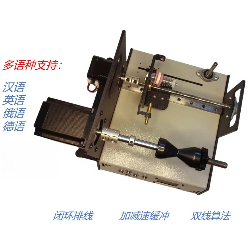 Automatic Cable Winding Machine, Tube Amplifier Winding Machine, Tube Amplifier Transformer English/Russian Display Panel
