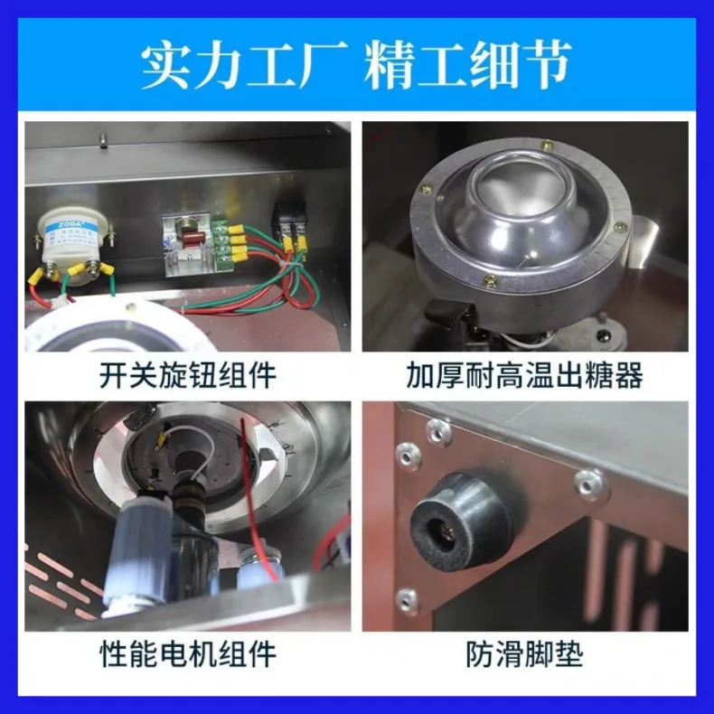 Marshmallow machine plug-in special color granulated sugar mobile fancy color stall commercial automatic