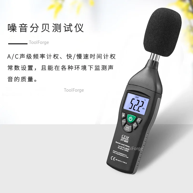 CEM Noise Decibel Tester Sound Level Meter Product DT-805 Noise Meter High Precision Sound Level Db Test The Decibel