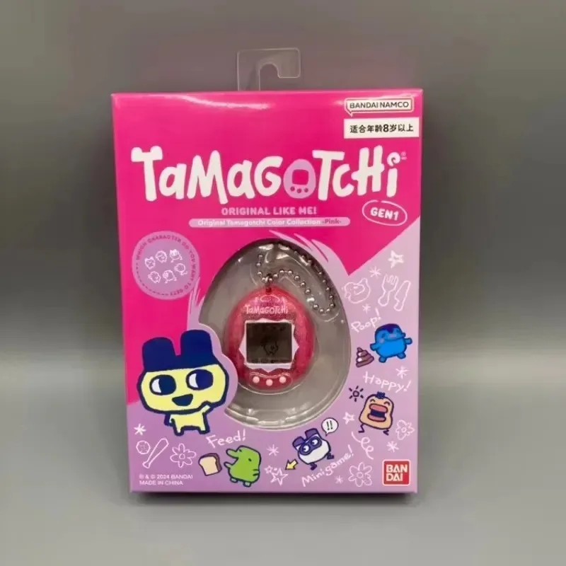 

Offer for Bandai Tamagotchi Gen1 Original Red Portable Virtual Pet Electronic Mini Game Keychain Retro Nostalgic