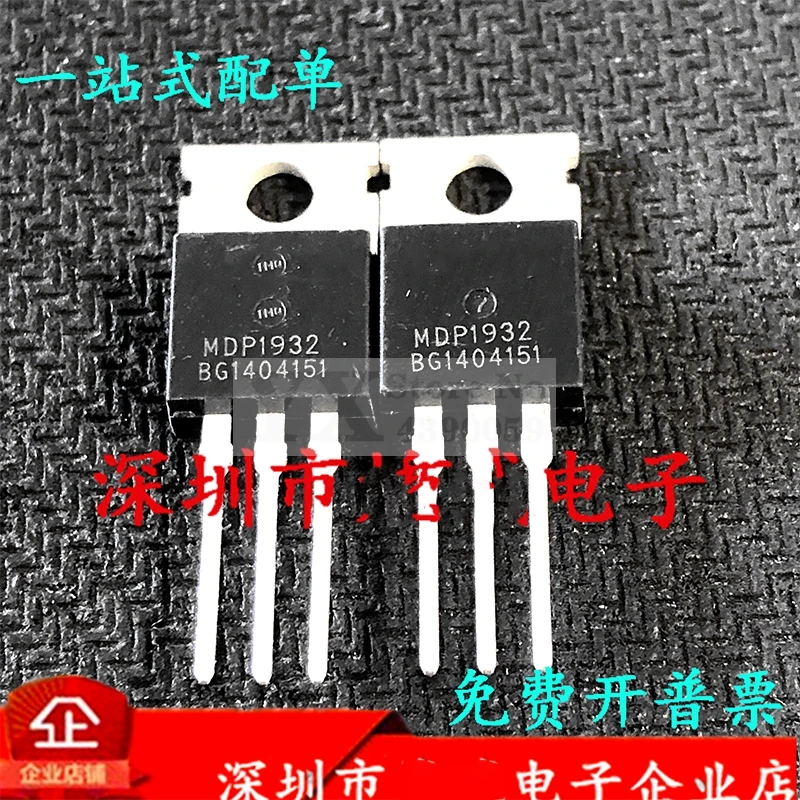 (5-20PCS) MDP1932 1932  MOS FET 80V 120A N channel Brand New and original