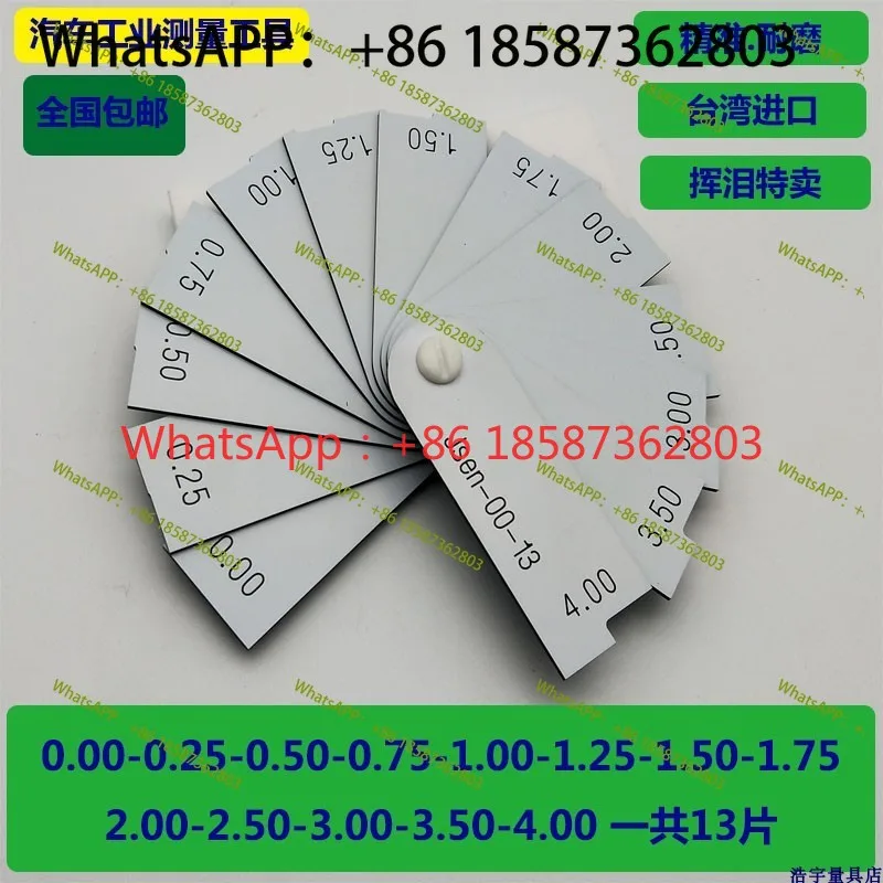 Taiwan Jsen plastic surface difference ruler/segment difference ruler/step difference ruler/0-4-5 mm/