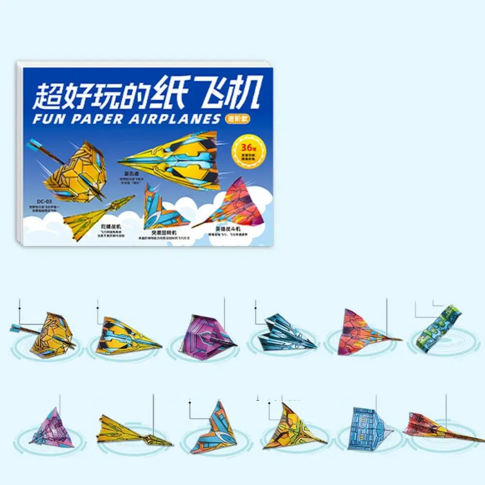 Paper Handmade Colored Paper Set Montessori Art Learning Airplane Origami Set 3D Cartoon Versatile Paper Aircraft Toy