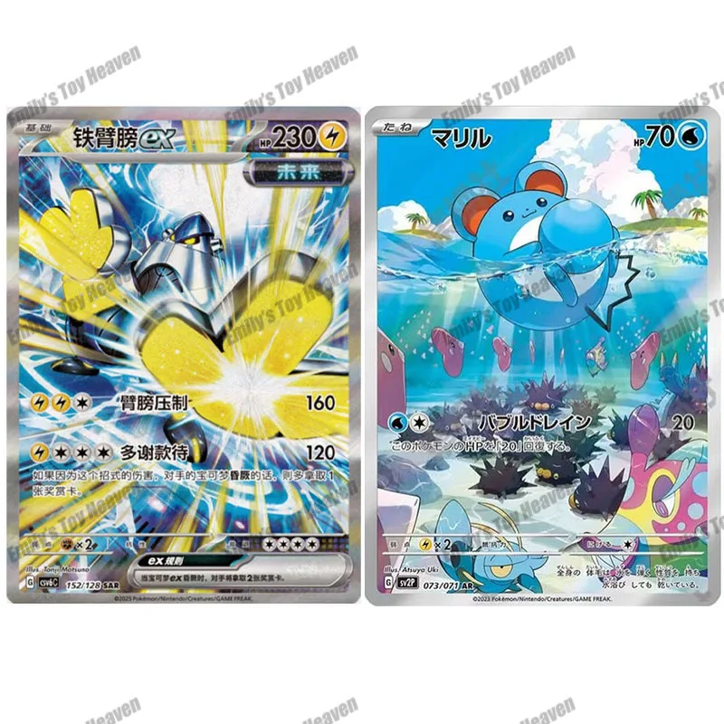 متوفر في المخزون جديد 100% صندوق هدايا مسار الرحلة الصينية المبسطة ETB صندوق عرض قابل للجمع هدايا ألعاب المنافسة