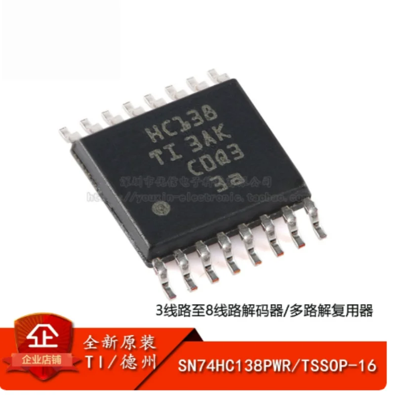20PCS SN74HC138PWR SN74HC139PWR SN74HC595PWR SN74HC165PWR SN74HC Series Logic Chip TSSOP-16 SMD Shift Register Decoder