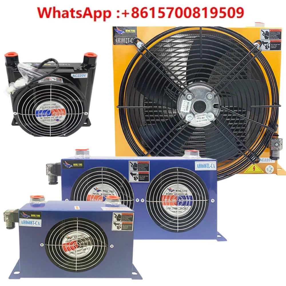 Hydraulic oil radiator air cooler AH1012 industrial air oil temperature cooler AH0608 system pump station 0510