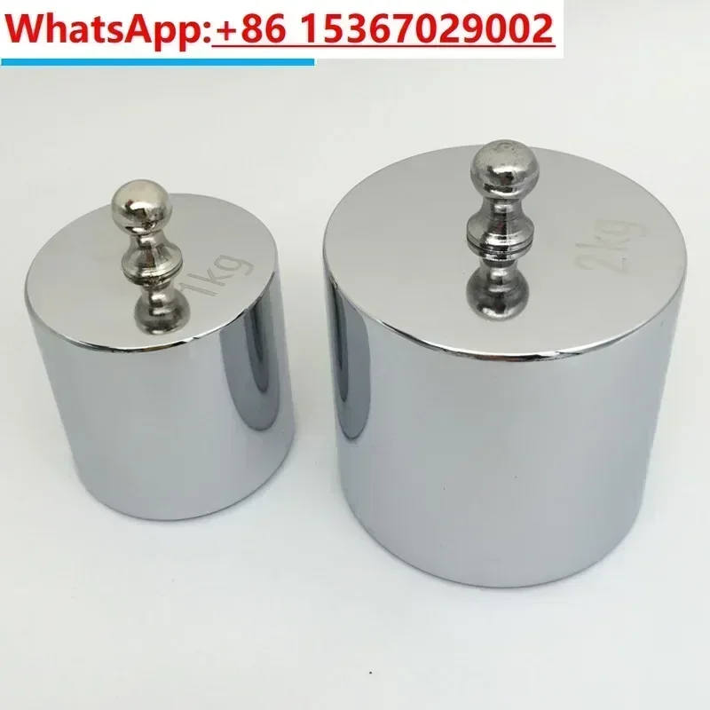 

Weight set teaching experiment balance 500g electronic scale standard weight 1kg