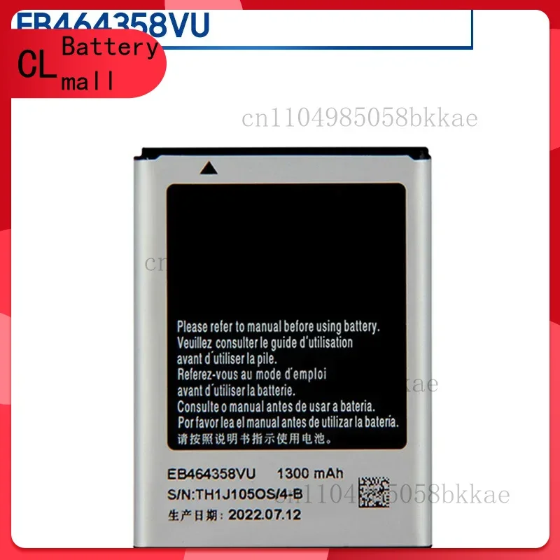 

Аккумулятор EB464358VU для Samsung S6358 S7500 S6102E S6802 S6352 S7508 S6010 S6818u
