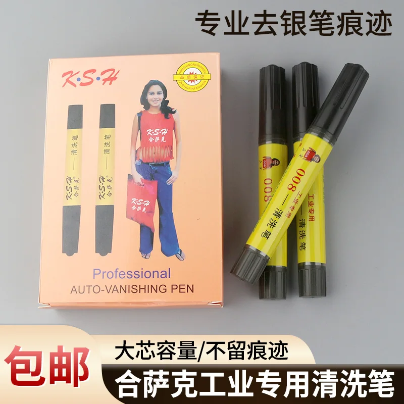 

Чистящая ручка Goods Hesak, специальная ручка для дезактивации для жидкой серебряной ручки, ручка для чистки кожи, бесплатная доставка