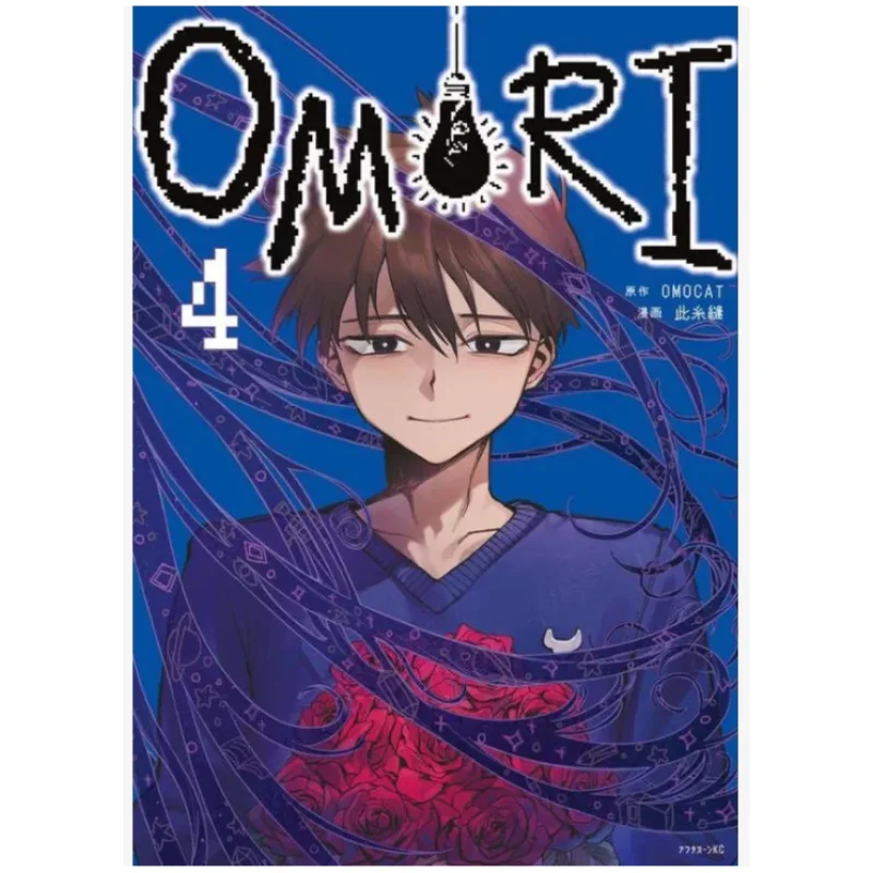 OMORI Volume.1 2 3 4 Japanese Manga Comic Artbook Original By OMOCAT Work By Konoizuki Manga Horror Puzzle Indie Game