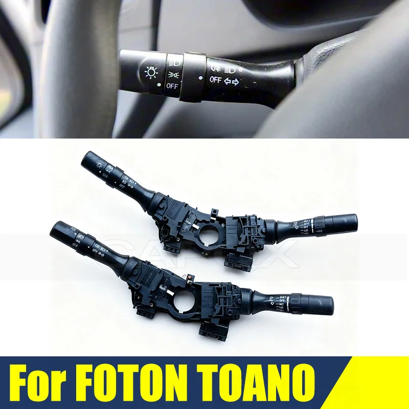 Headlight Switch Wiper Switch For FOTON TOANO Turn Signal Distance Light Switch Combination